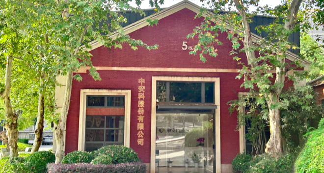 圆之能节能股份有限公司